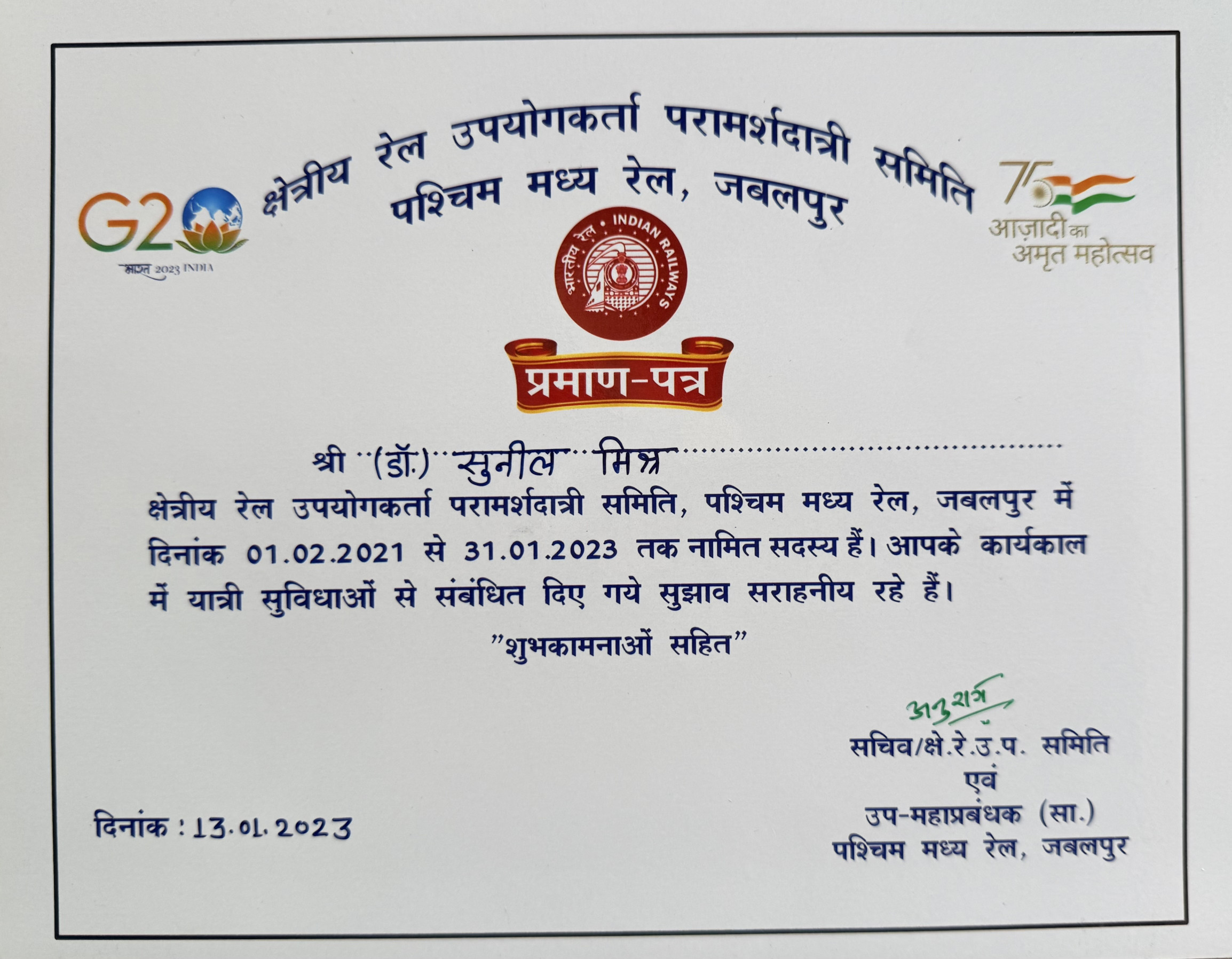Award Image